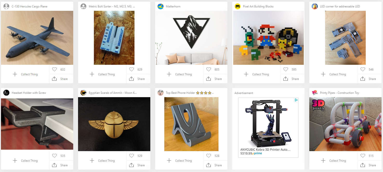Thingiverse(T站)