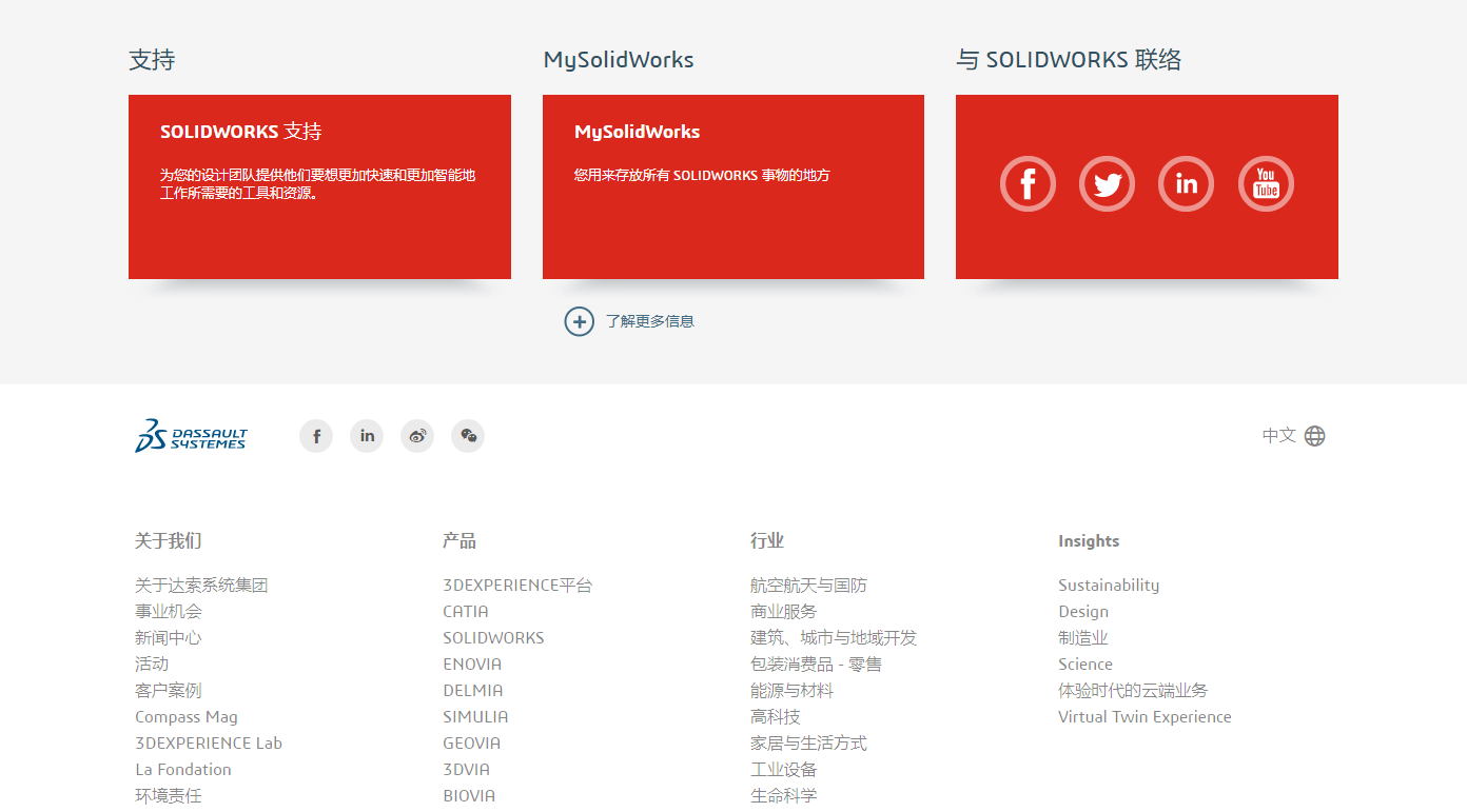 SOLIDWORKS
