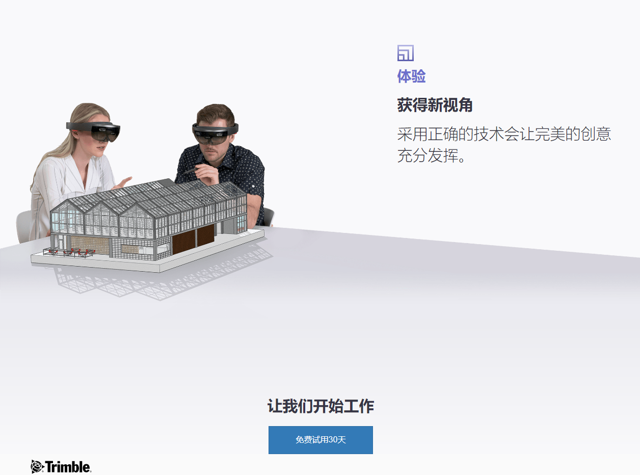 SketchUp