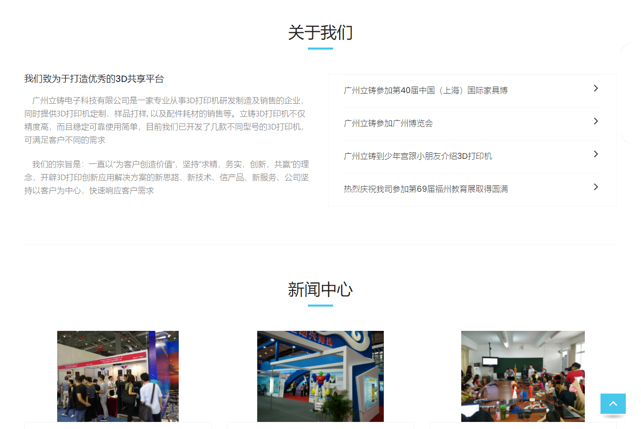 广州立铸