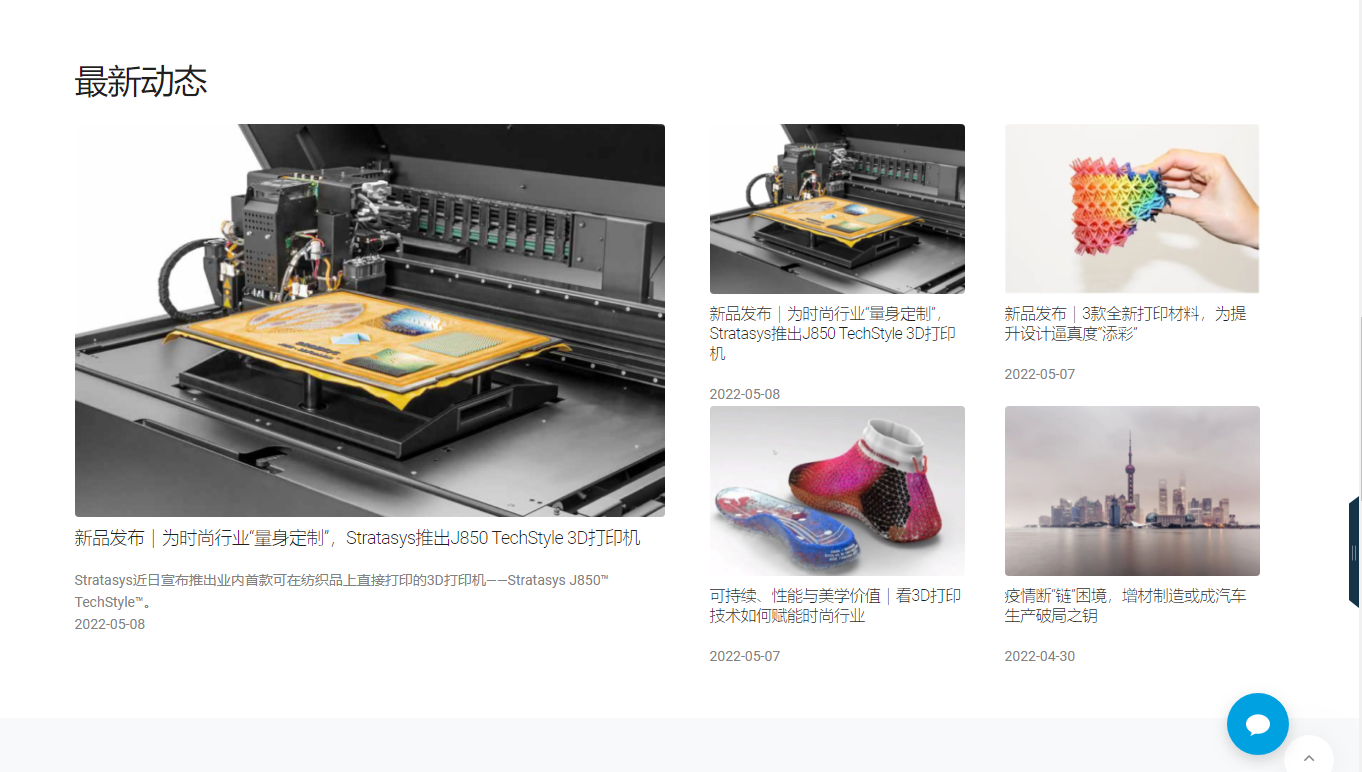 Stratasys 3D