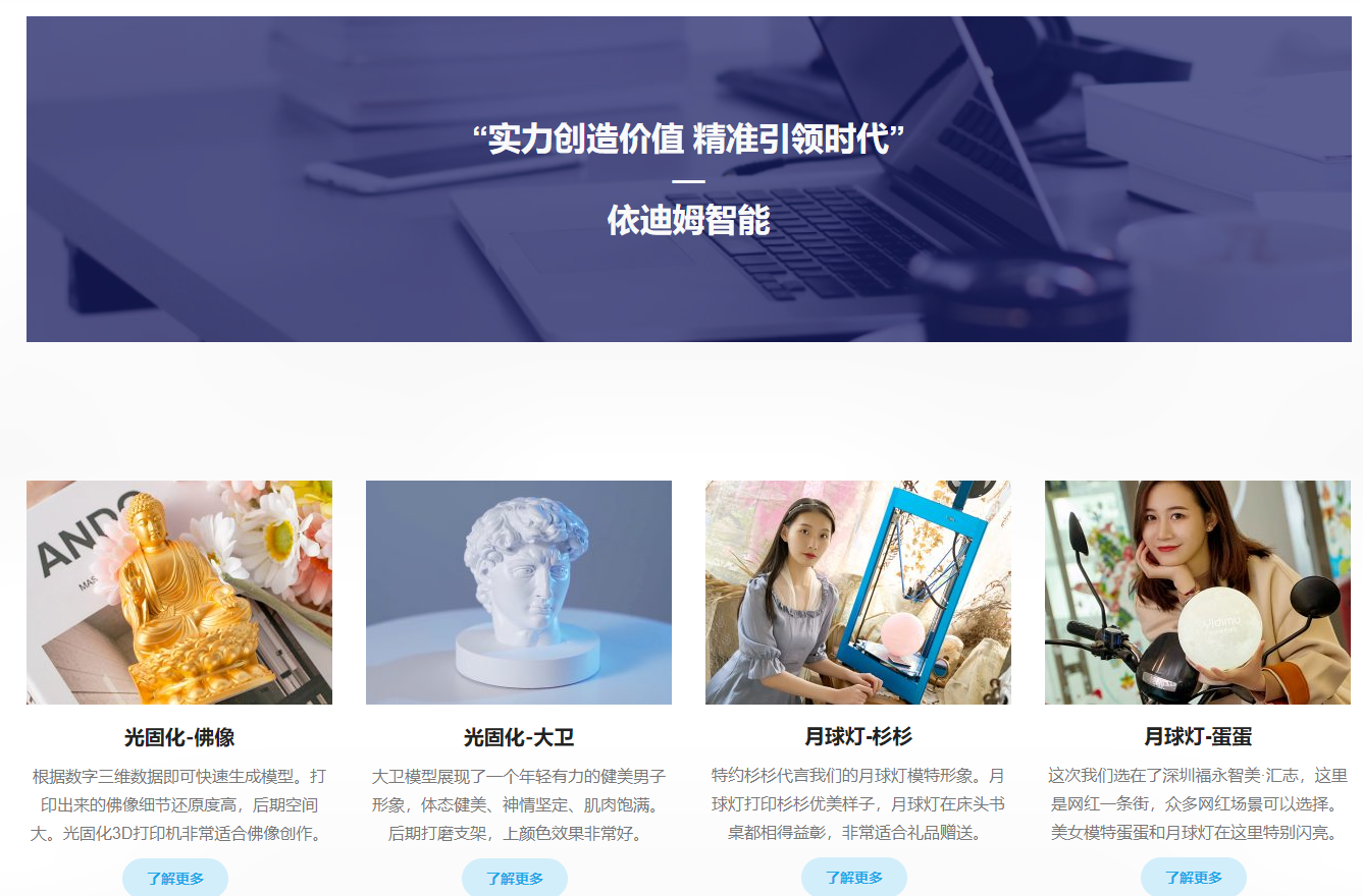 Yidimu 依迪姆