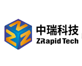 ZRapidTech 中瑞科技