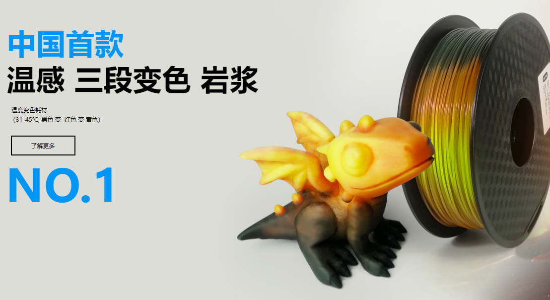 HELLO3D 辰龙三维
