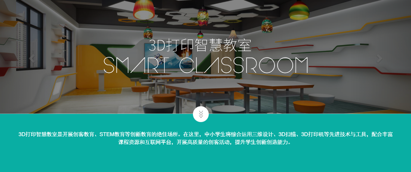 深圳七号科技
