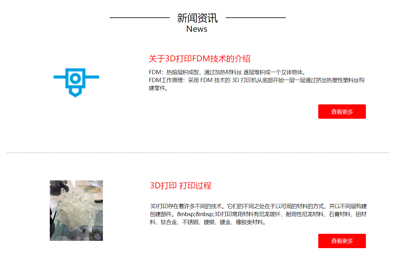 XITAI 玺太三维