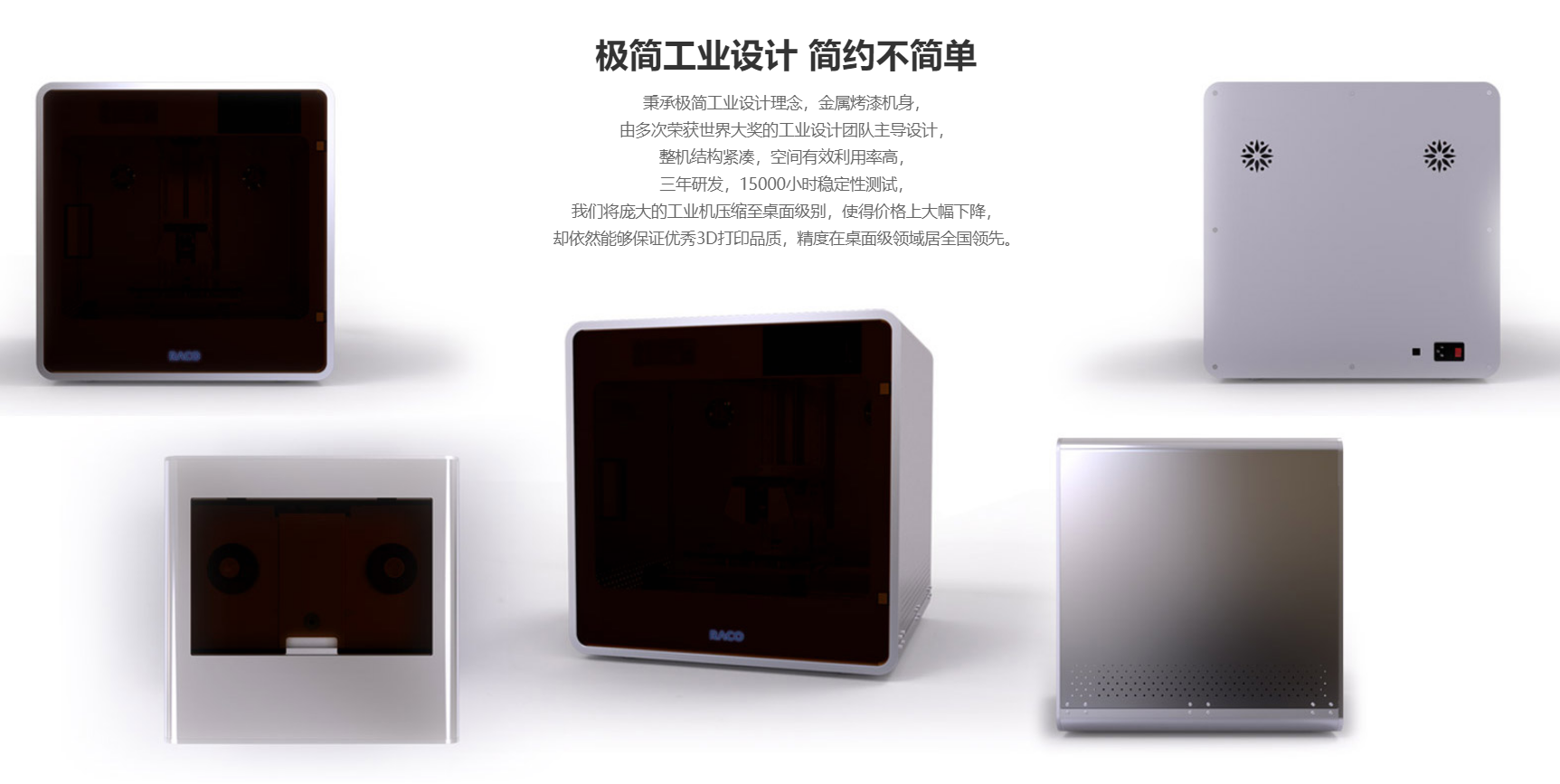 RACO 厦门螺壳