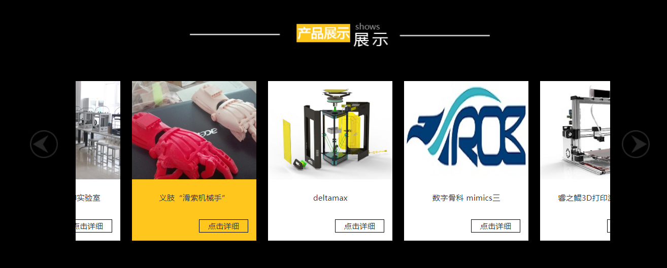 郑州睿之鲲