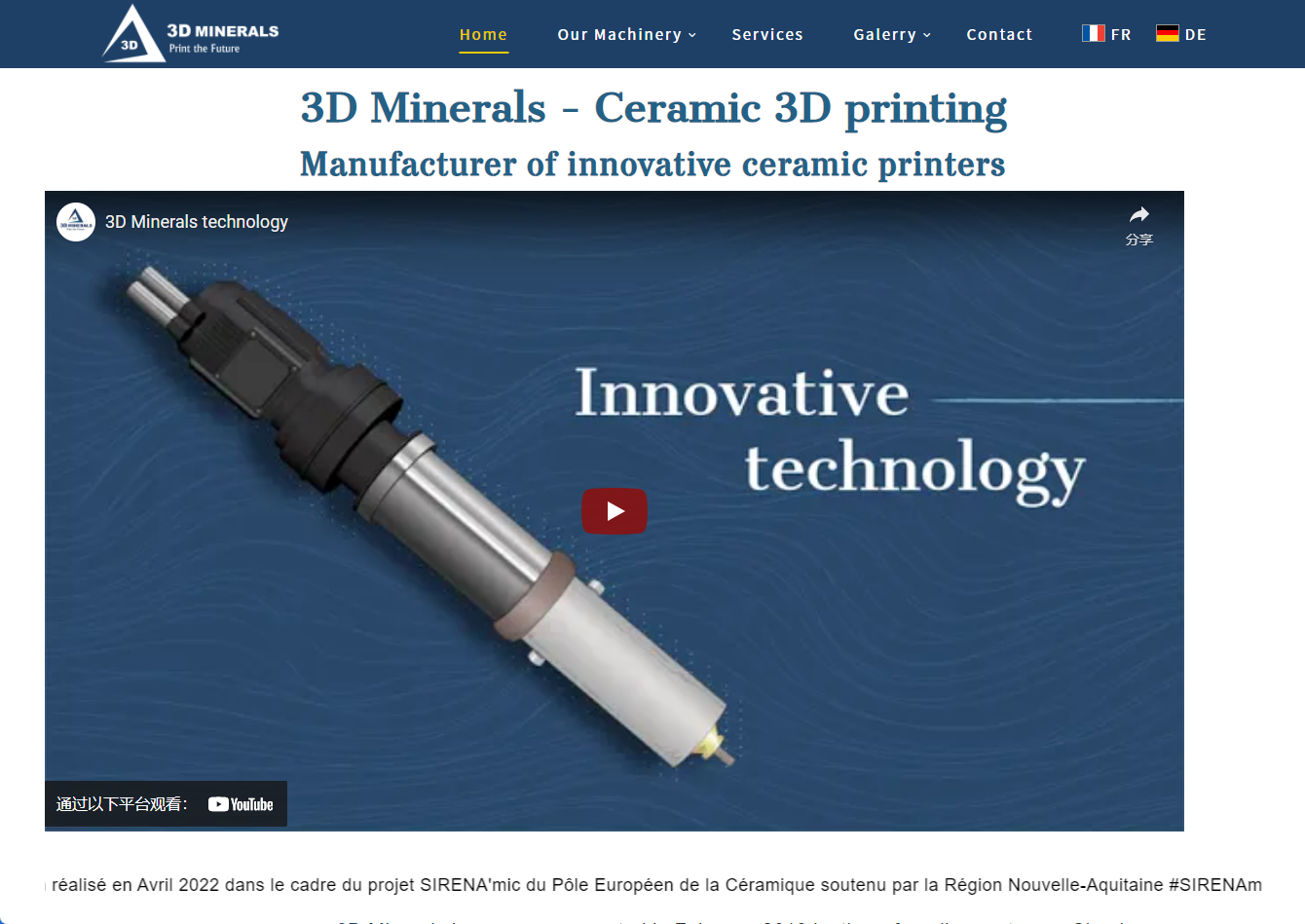 3D Minerals