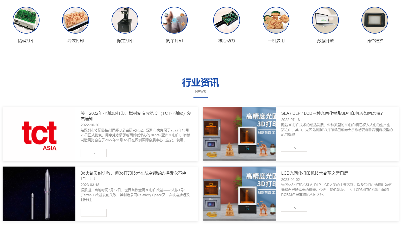 HIFUN/汇丰创新