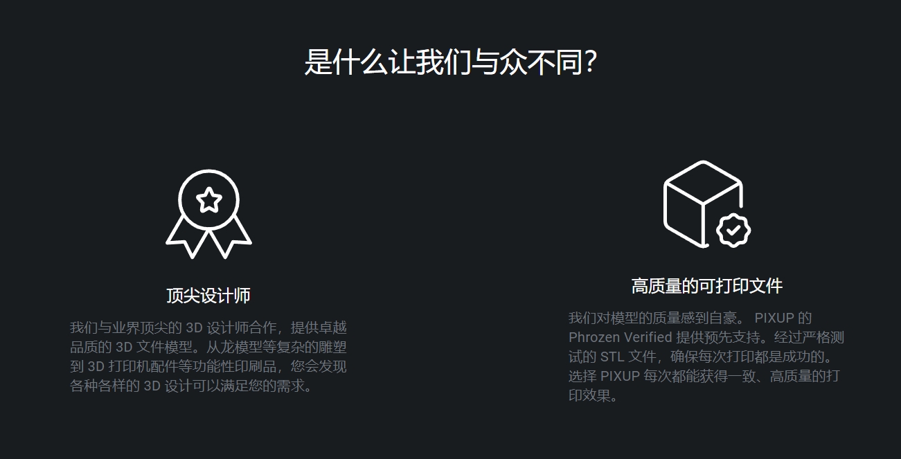 PIXUP