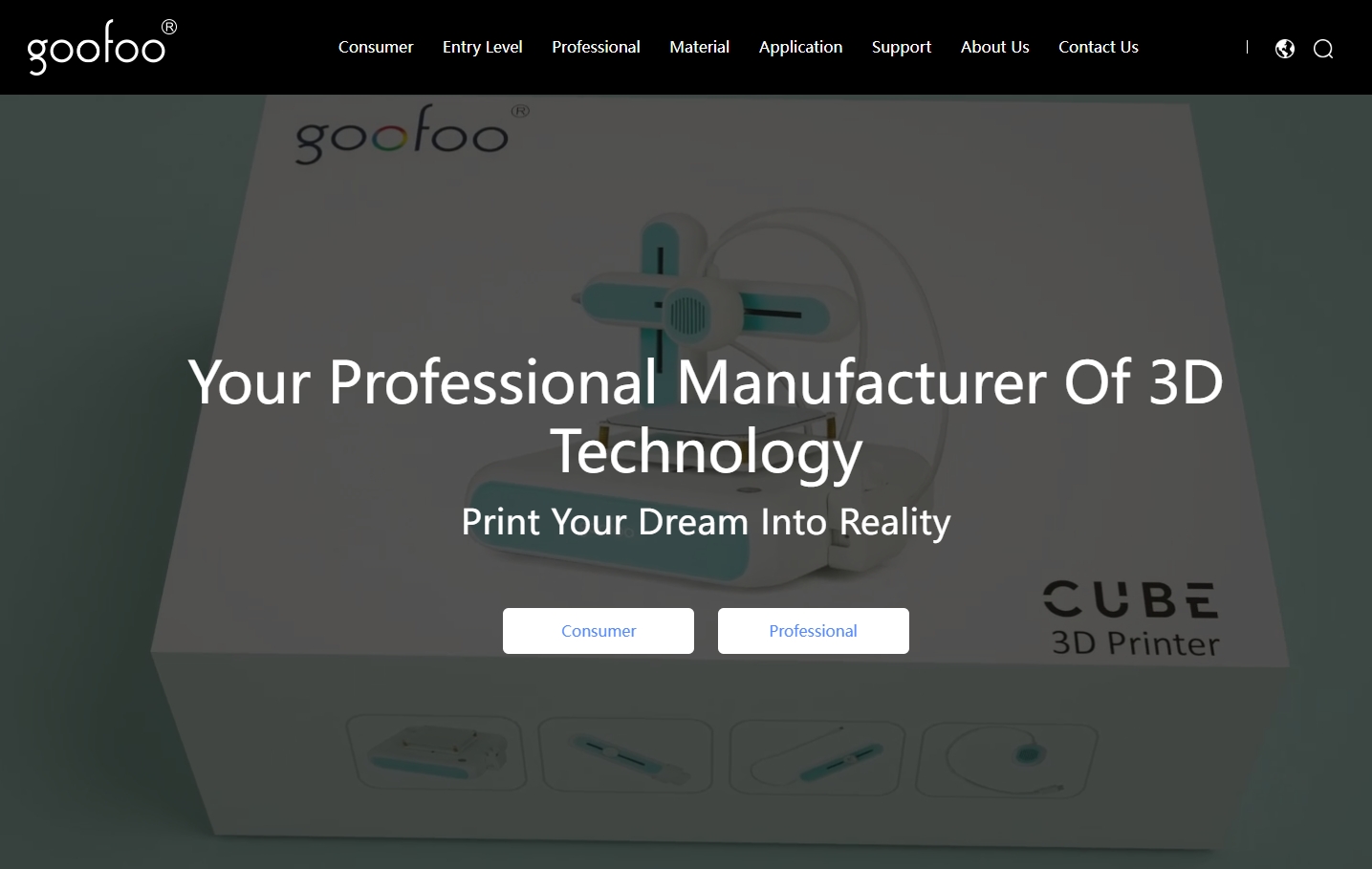Goofoo 光服科技