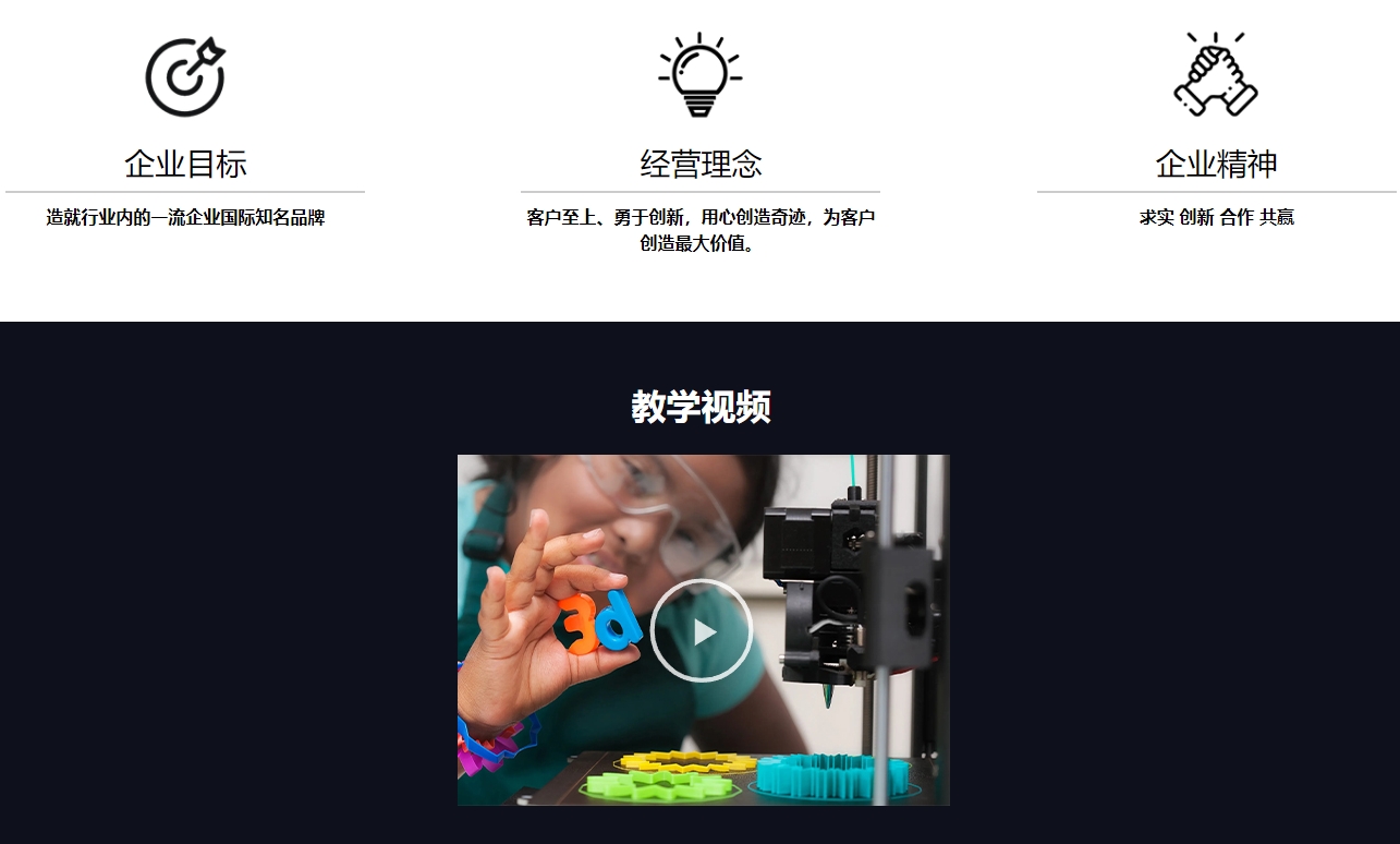江苏奇迹智能