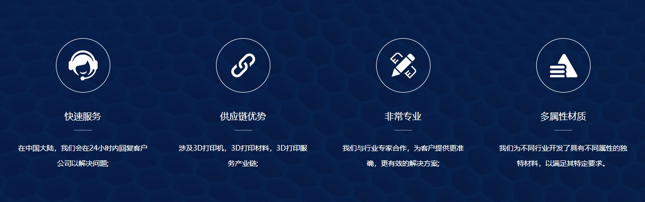 金石三维 Kings