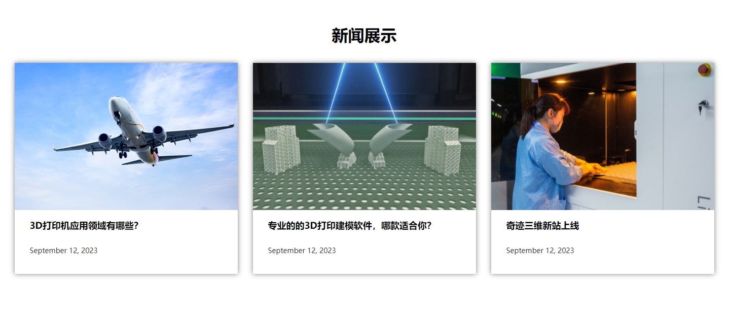 江苏奇迹智能