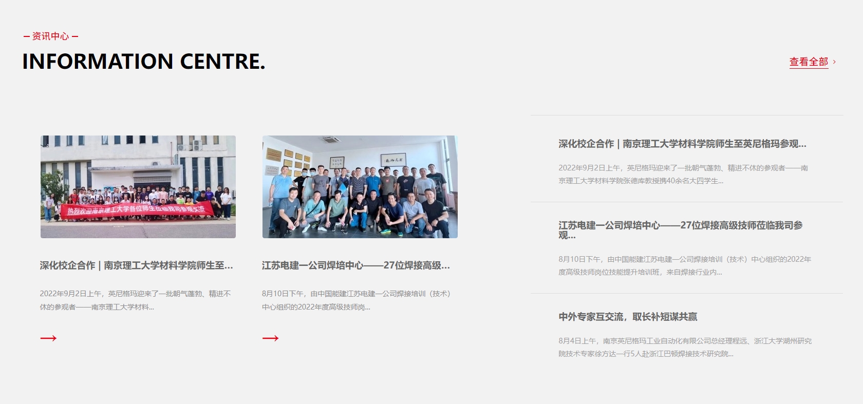 英尼格玛 ENIGMA
