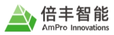 倍丰智能 AmPro Innovations