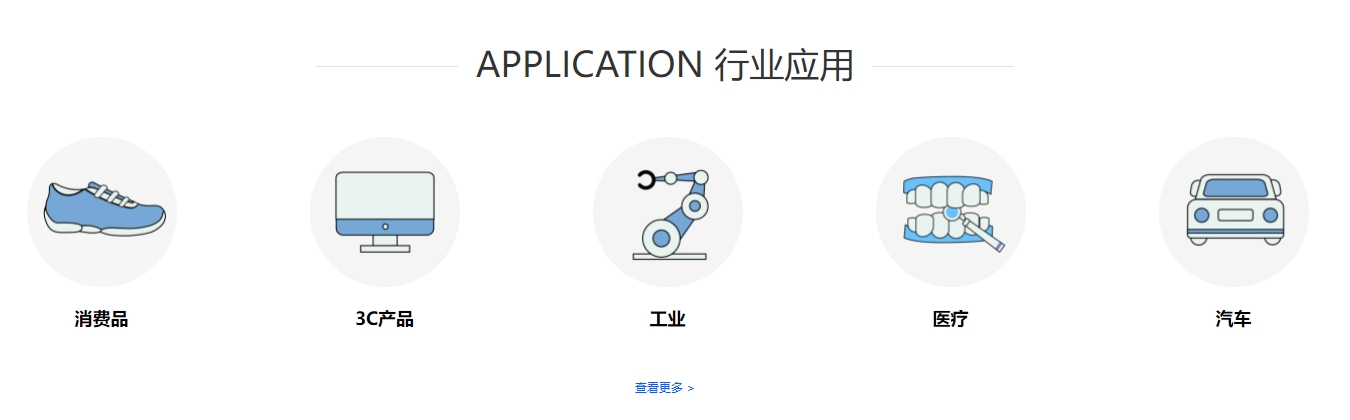 德迪智能 DediBot