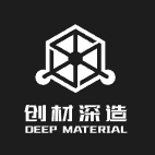 创材深造 DEEP MATERIAL