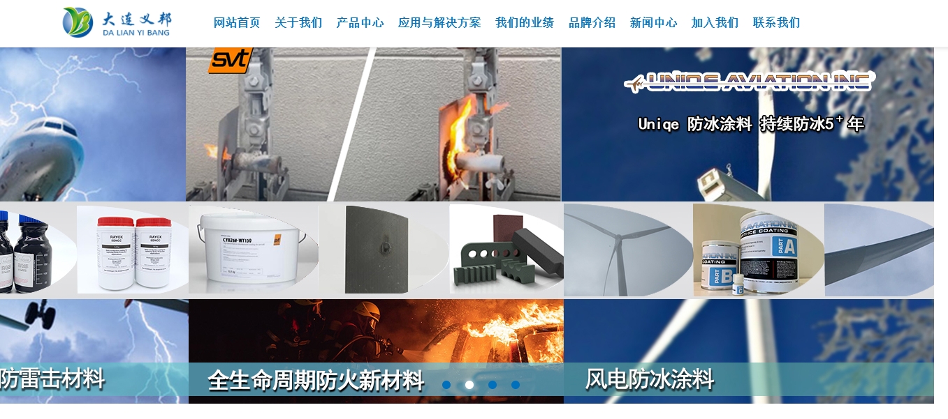 大连义邦