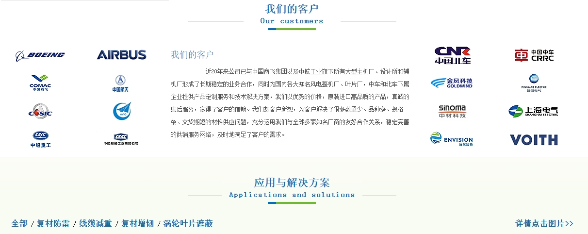 大连义邦