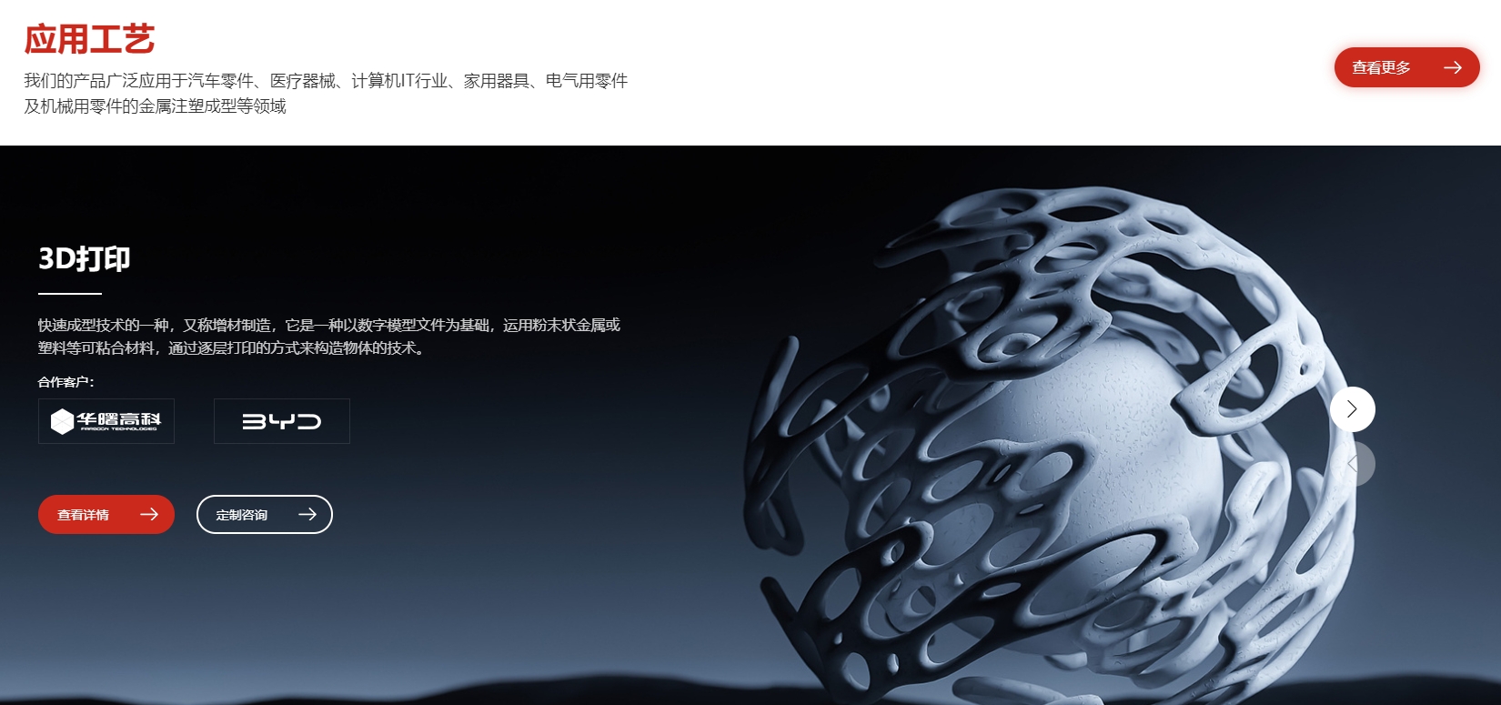长沙天久 TIJO