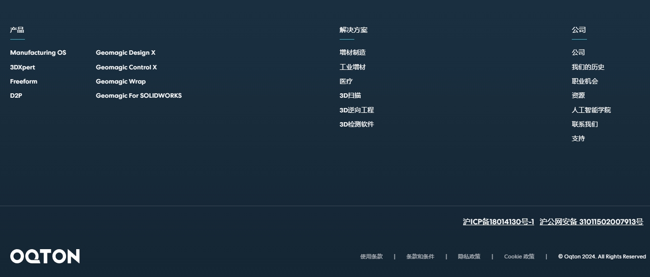 上海堃腾 OQTON