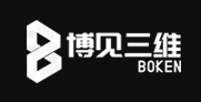 博见三维 BOKEN