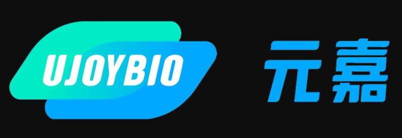 元嘉生物 UJOYBIO