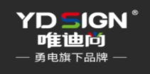唯迪尚 YDSIGN