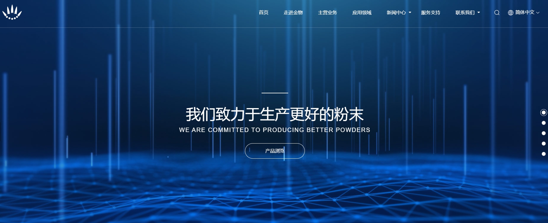 江苏金物