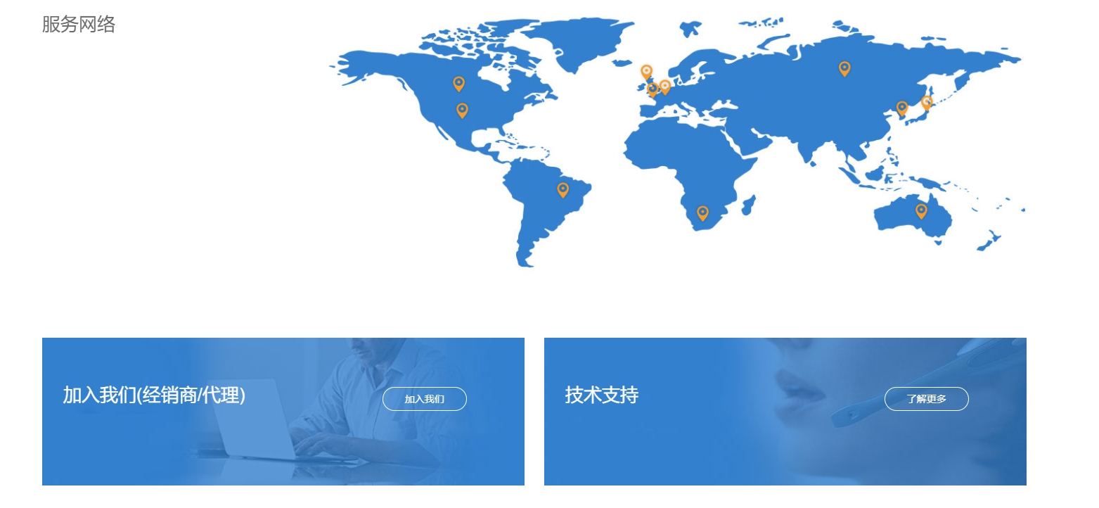 江苏金物