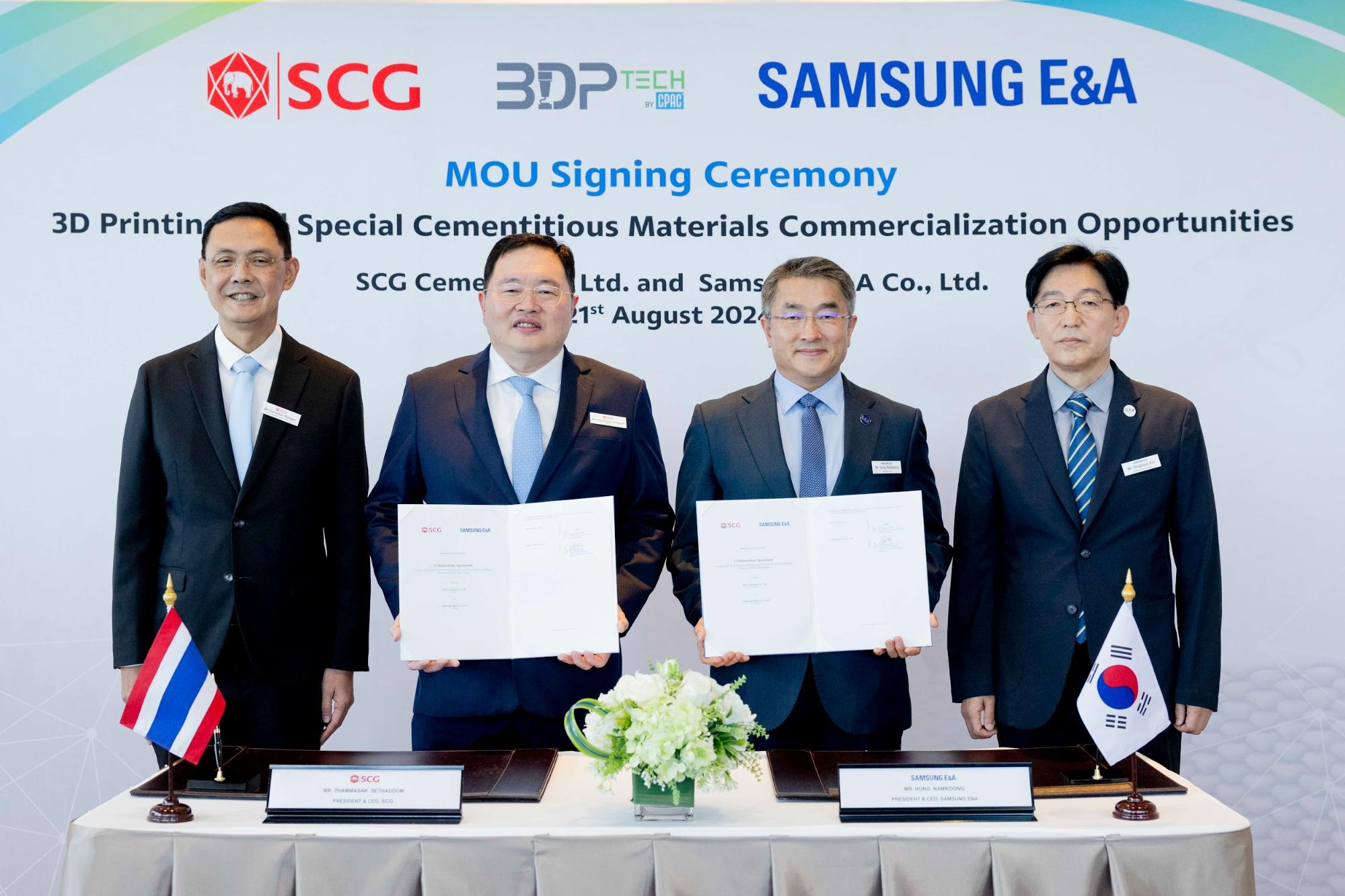 SCG-CPAC与三星合作推动增强3D打印技术和特殊水泥材料在全球市场的商业化