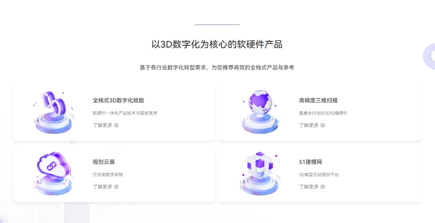 积木易搭