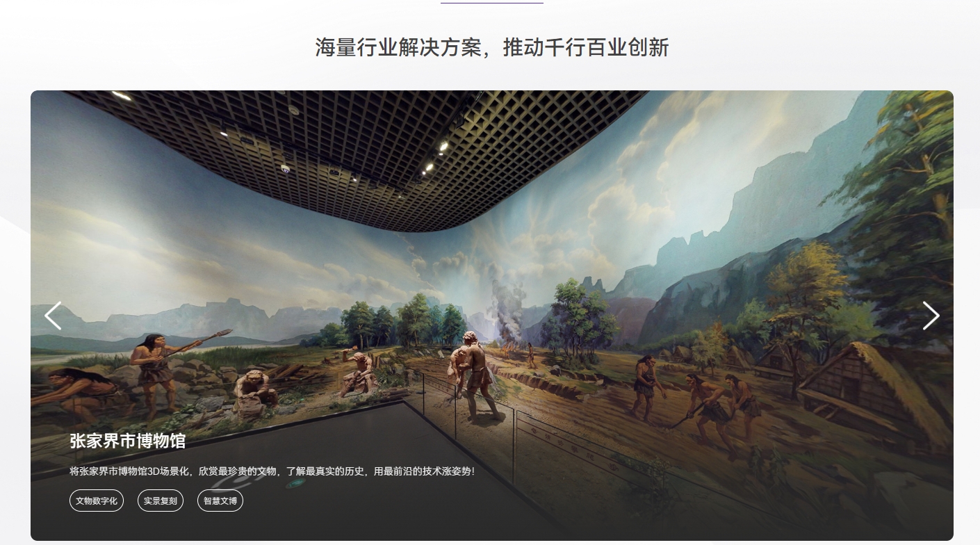 积木易搭