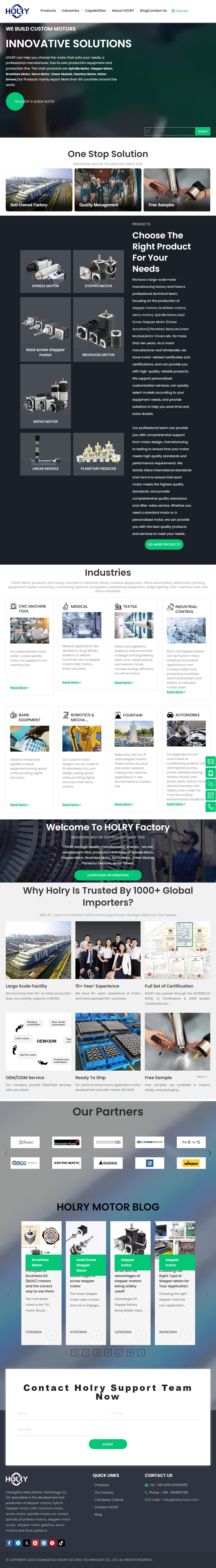 浩瑞电控 HOLRY