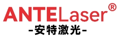 广州安特激光 ANTELaser